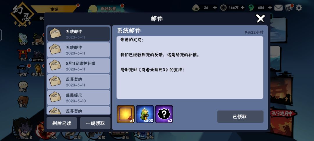 关于我随便打了个5拖给号主混了个框这件事 2