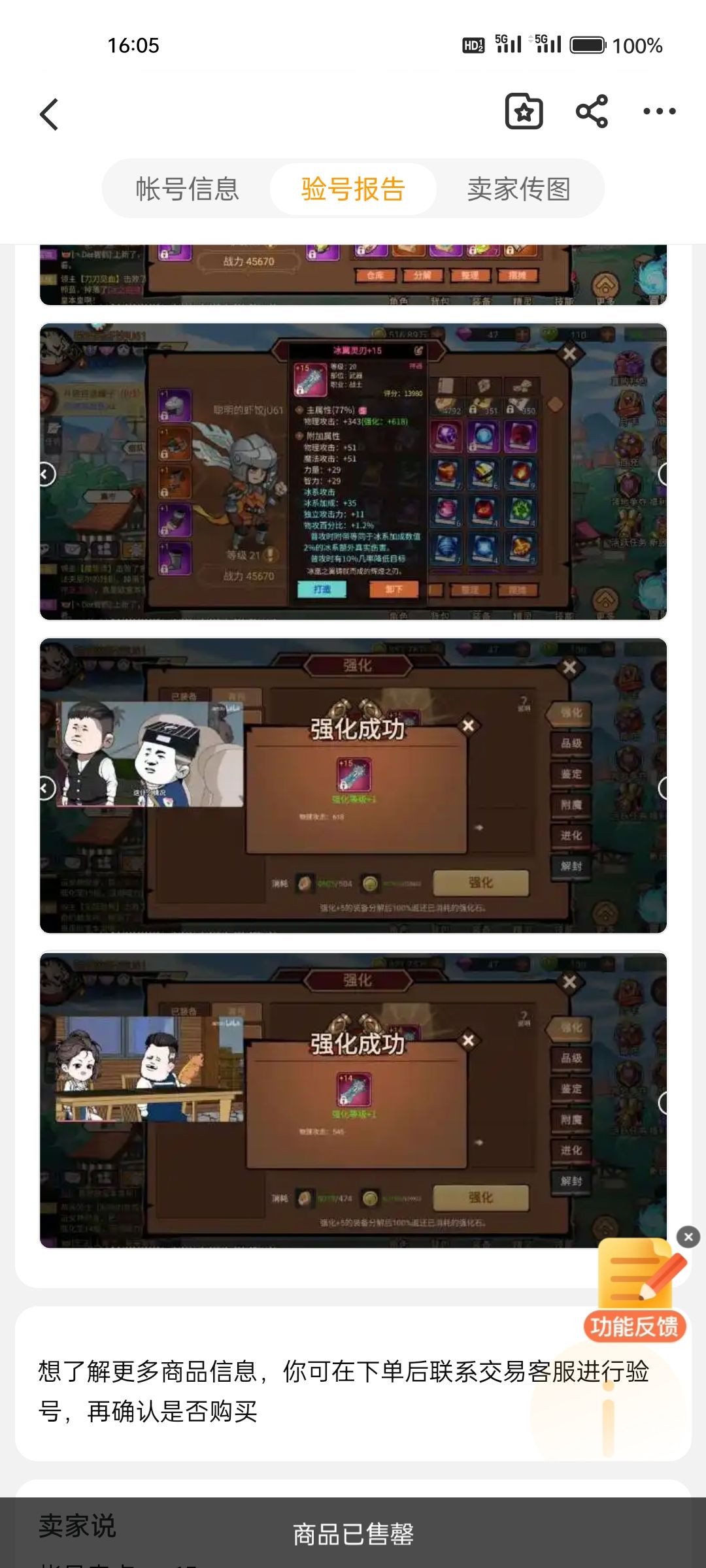 静静的等待改版，这个版本太难玩了。 2