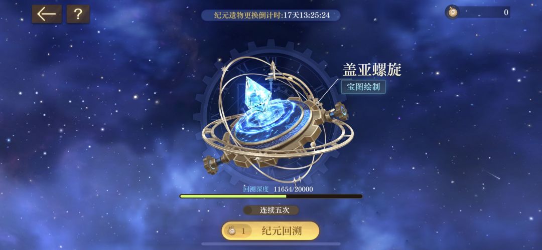 动态图片 3