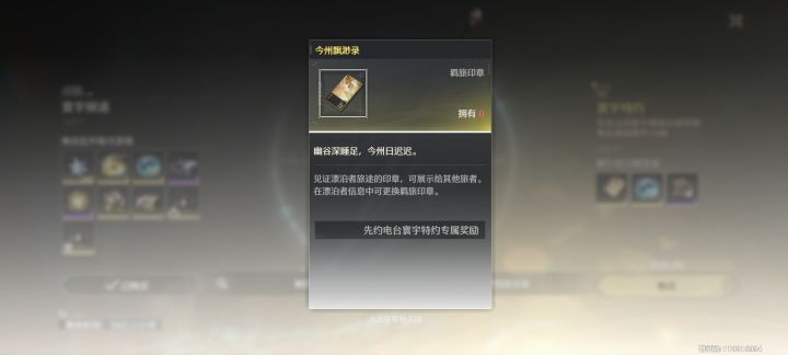 这是啥啊截图