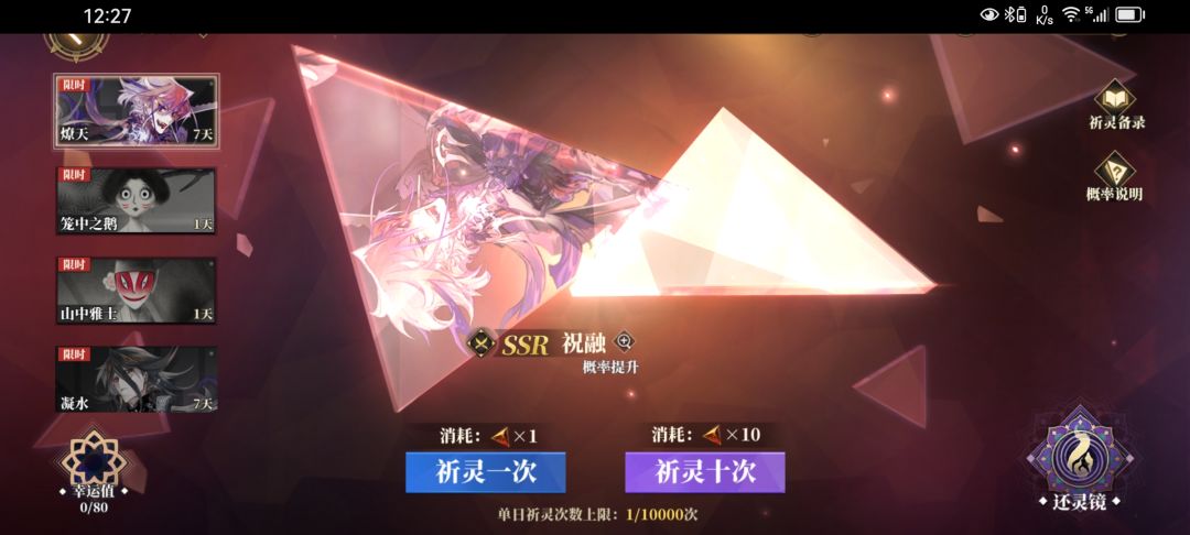 萌新刚入坑 2