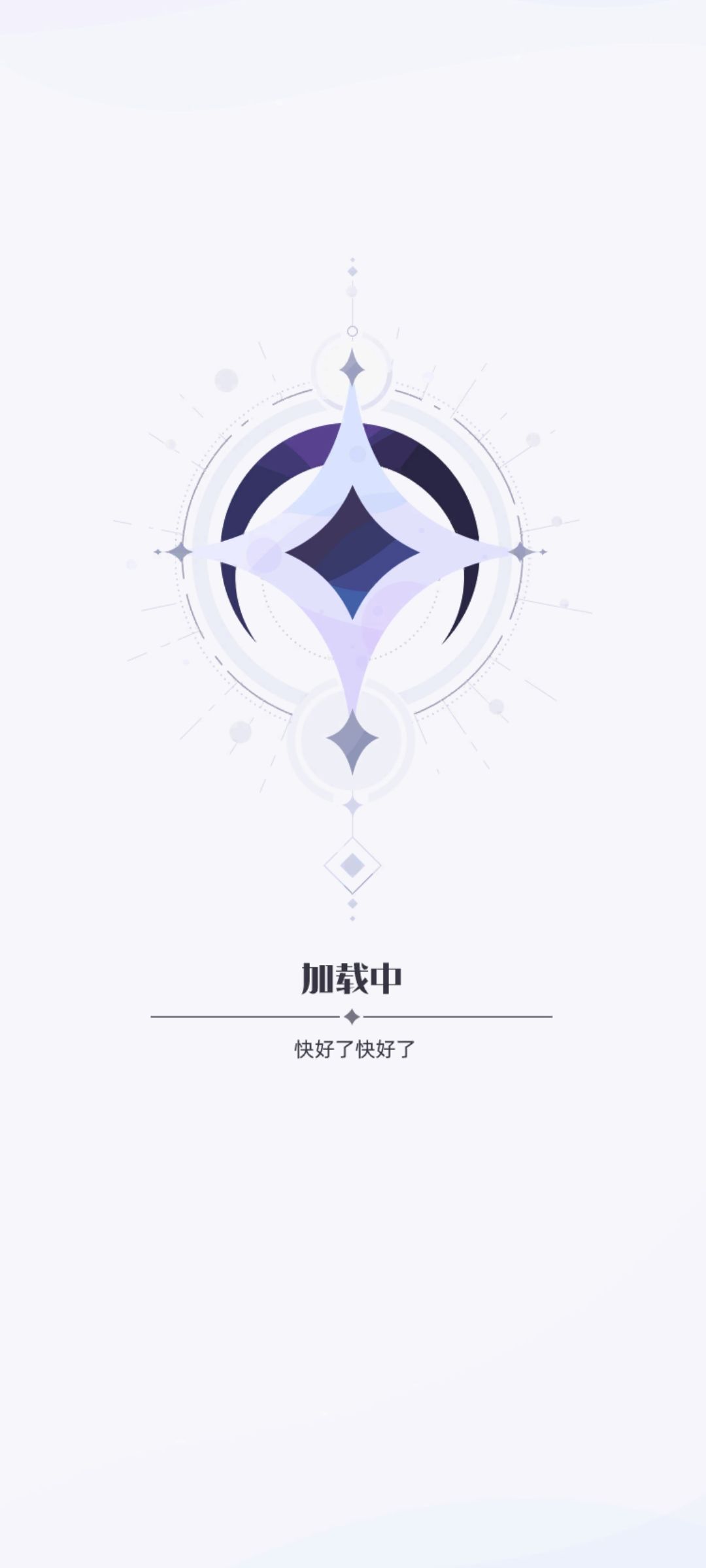 更新之后一直卡在这 1