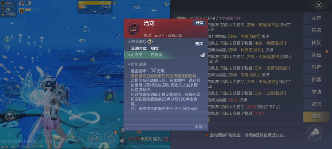 爽麻辣 1