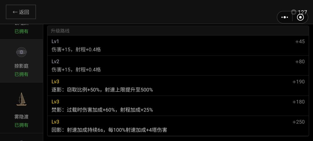 说一下遇到的问题 2
