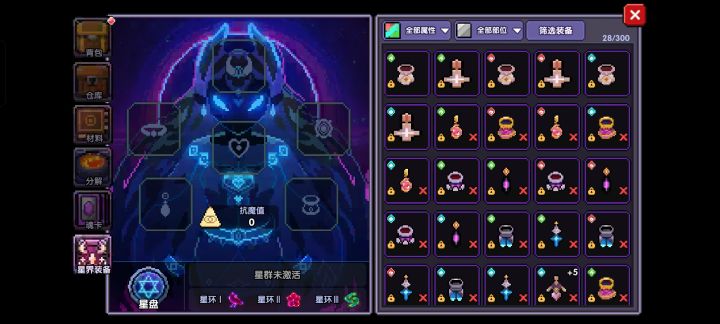 成了，5个职业3系的魔女外装，帕尔二阶的那2个能加元素穿透的部位，我全都刷出了，元素穿透+至少1词条，一共30个，花费了200+来个箱子。截图