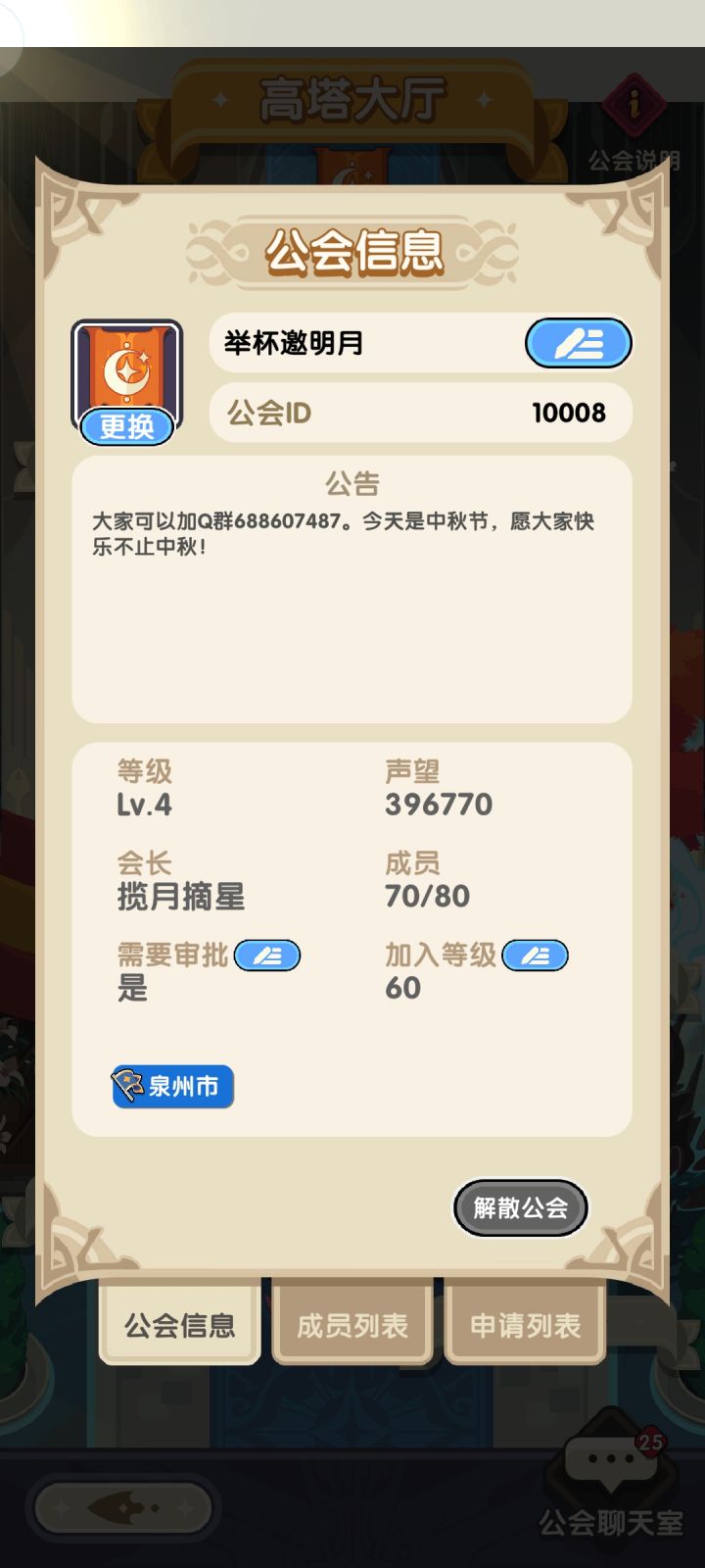 工会来几个活跃的,顺便谈谈新角色截图