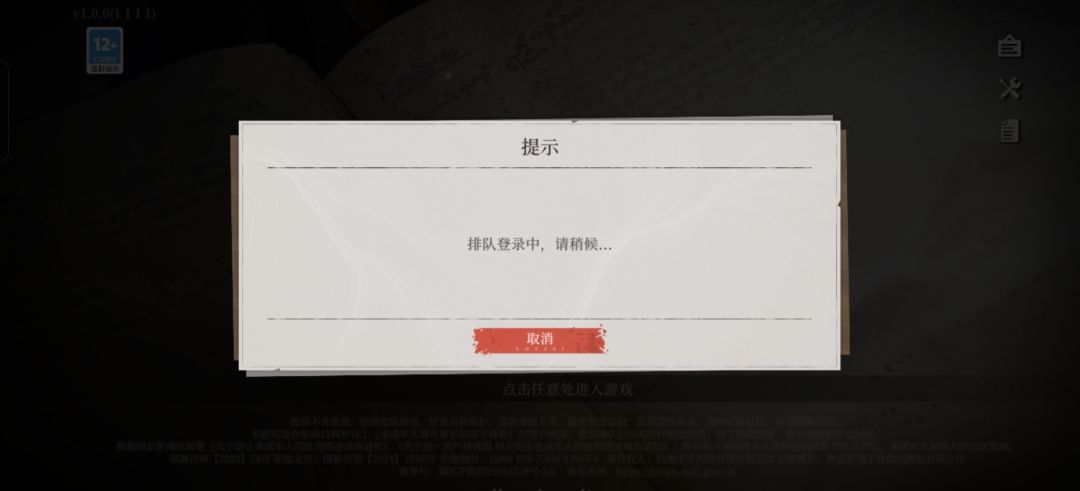 快别逗我笑了 1