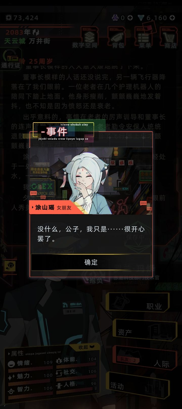 唏嘘 7