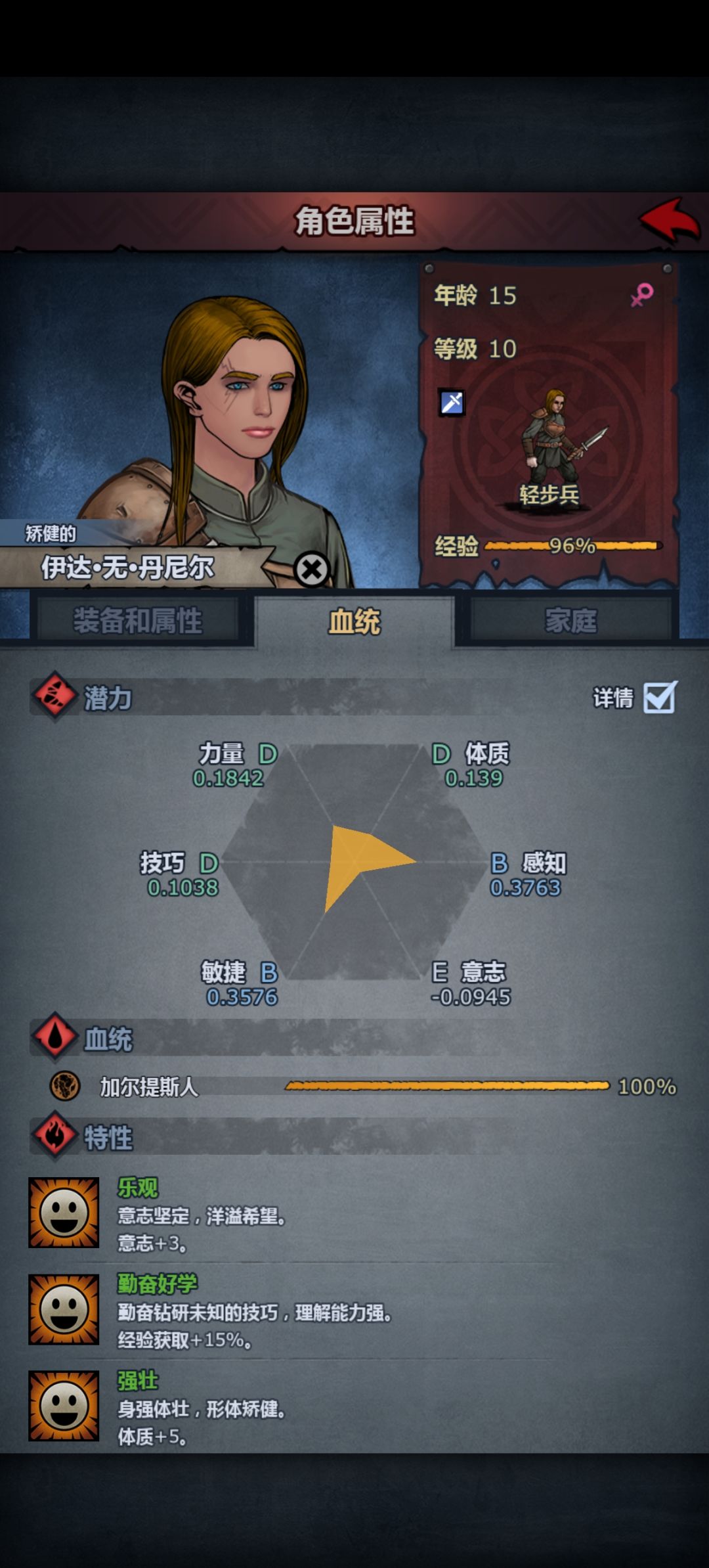 求解 1