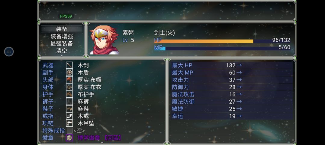 爆率中规中矩，3-3的普通史莱姆还能掉套装截图