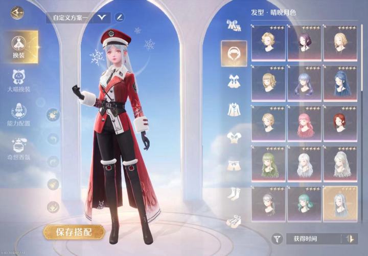 东拼西凑可算齐了！截图