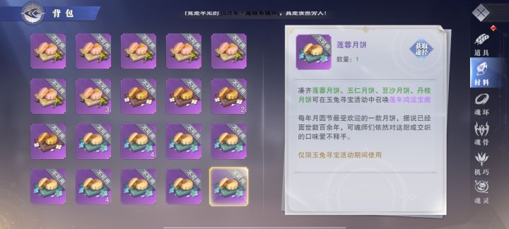 这对玩意是咋回事啊？截图