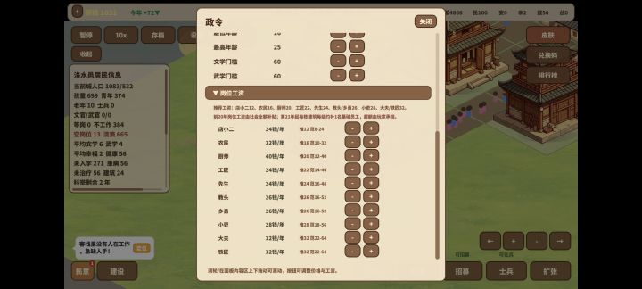 经济崩溃社会崩溃,人民只有通往地狱的大门截图