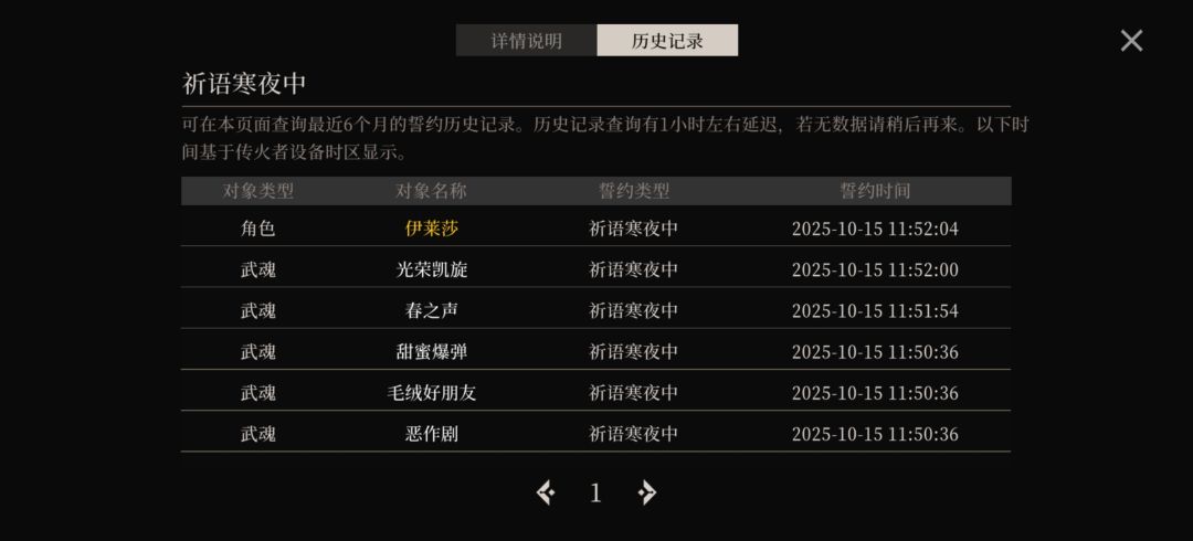 什么意思?客服能帮忙解决下? 1