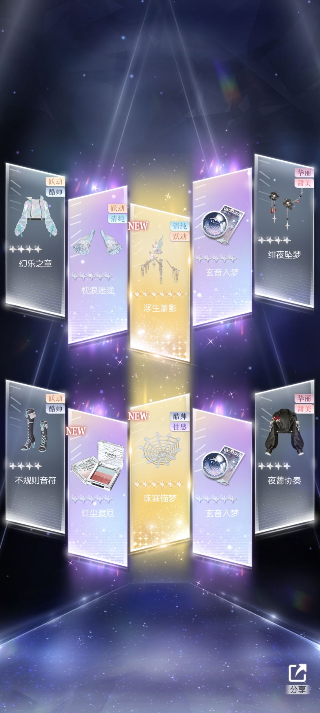 以闪白虎抽阁 6