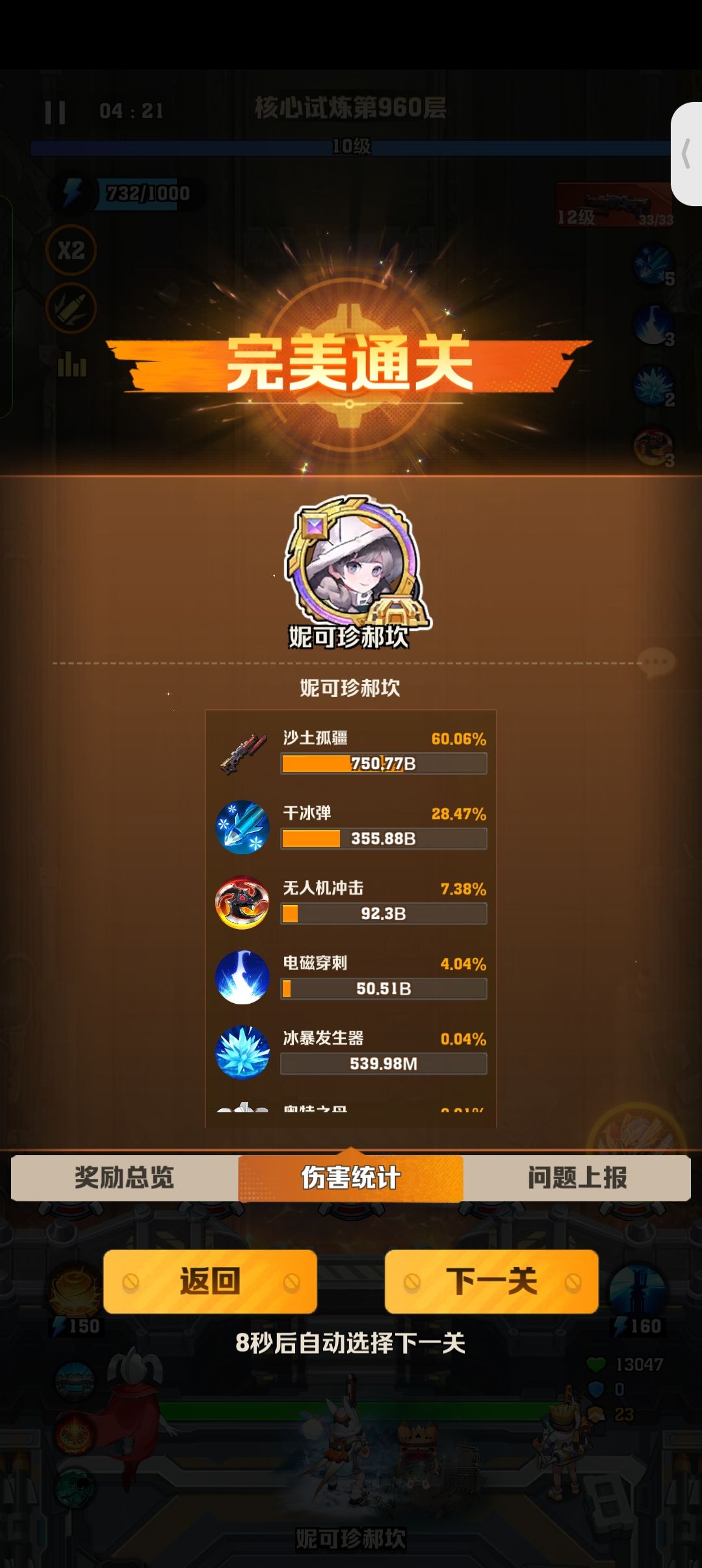 搂吧 2