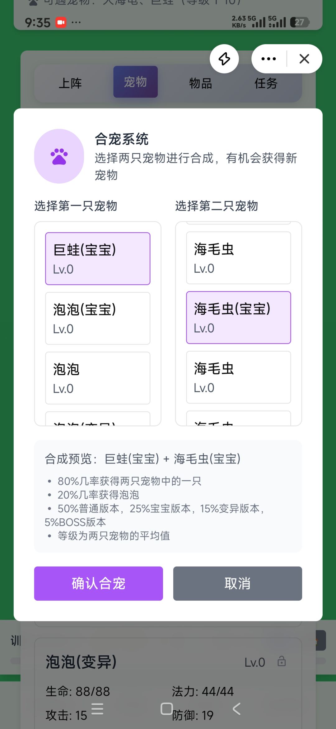 复刻游戏 2