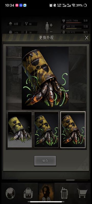 【超大声】想要螃蟹≡[。。]≡