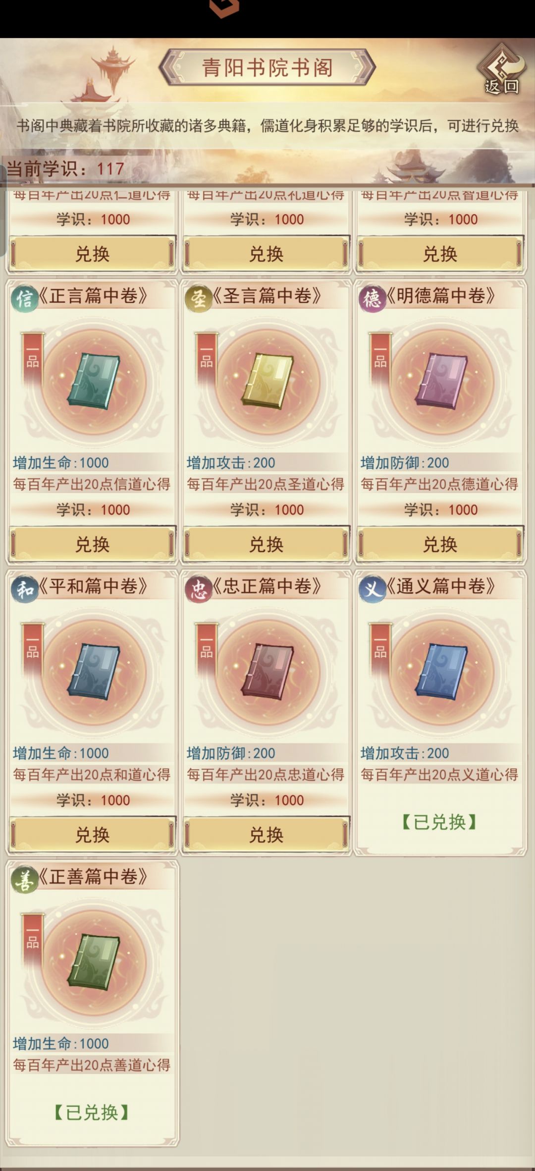 答题100分 2