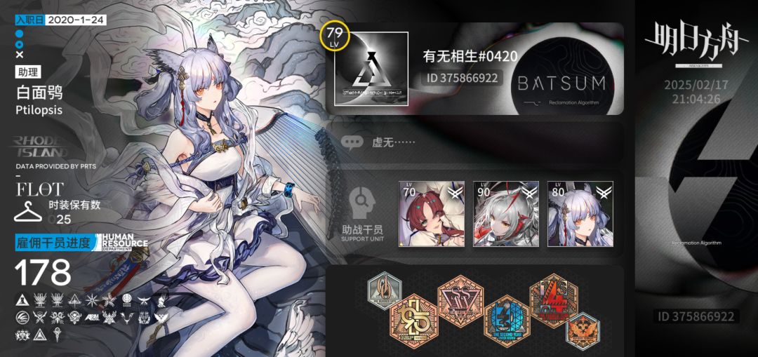 求助B服大佬 1
