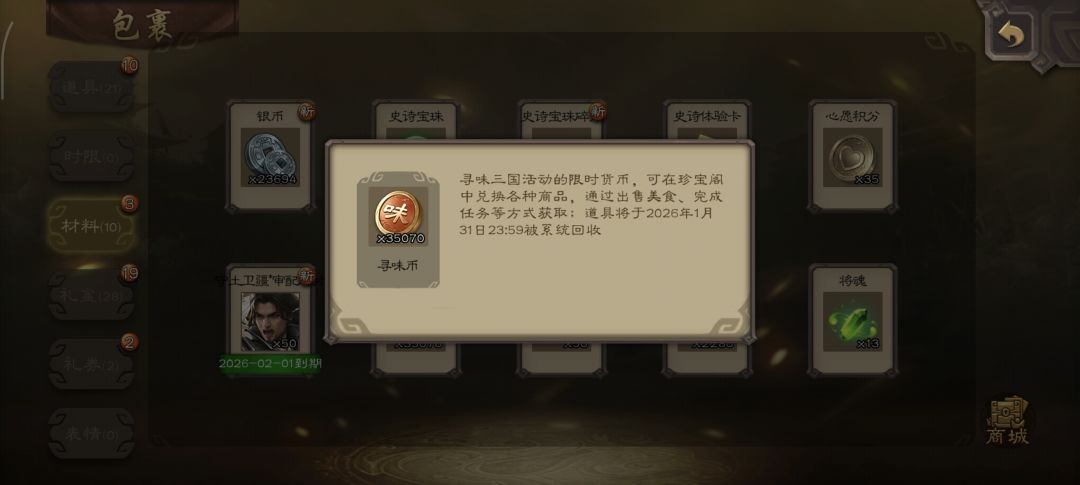。 1