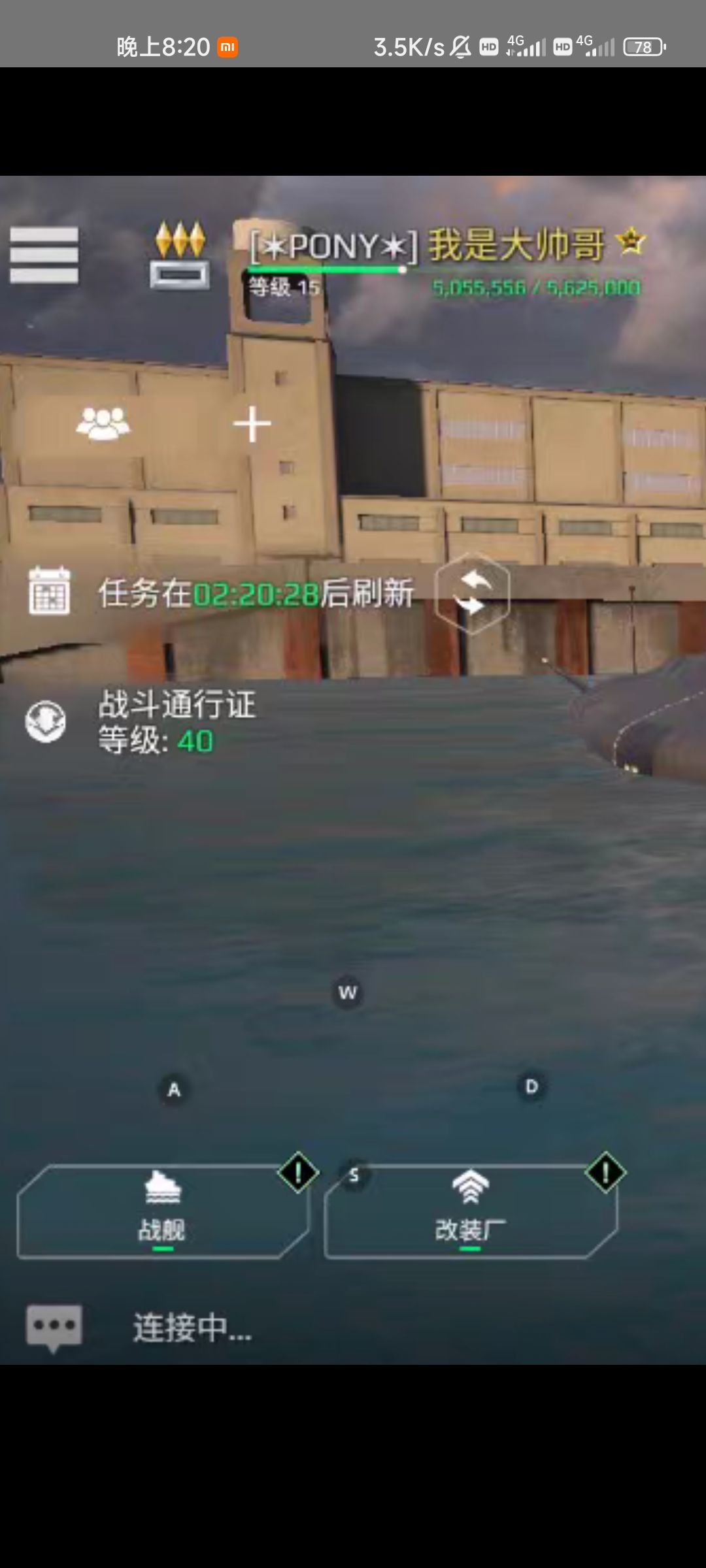 动态图片 1