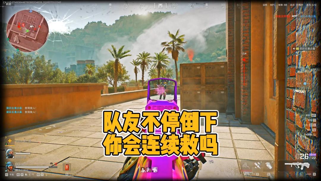 video-5845531