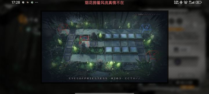 下班,阿酷耐次,启动截图