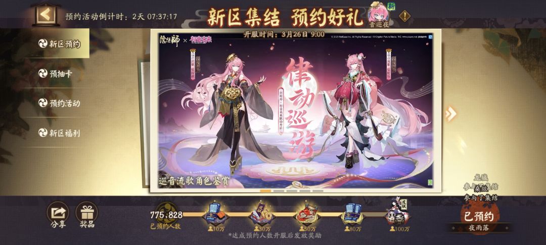 组队求拉 1