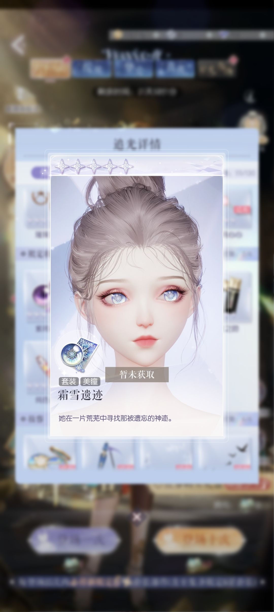 咱就是说这个妆容有那么难出吗? 2