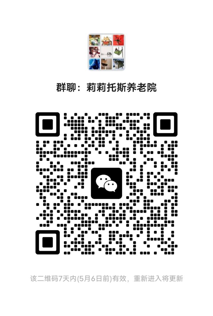 牧羊人之心群截图