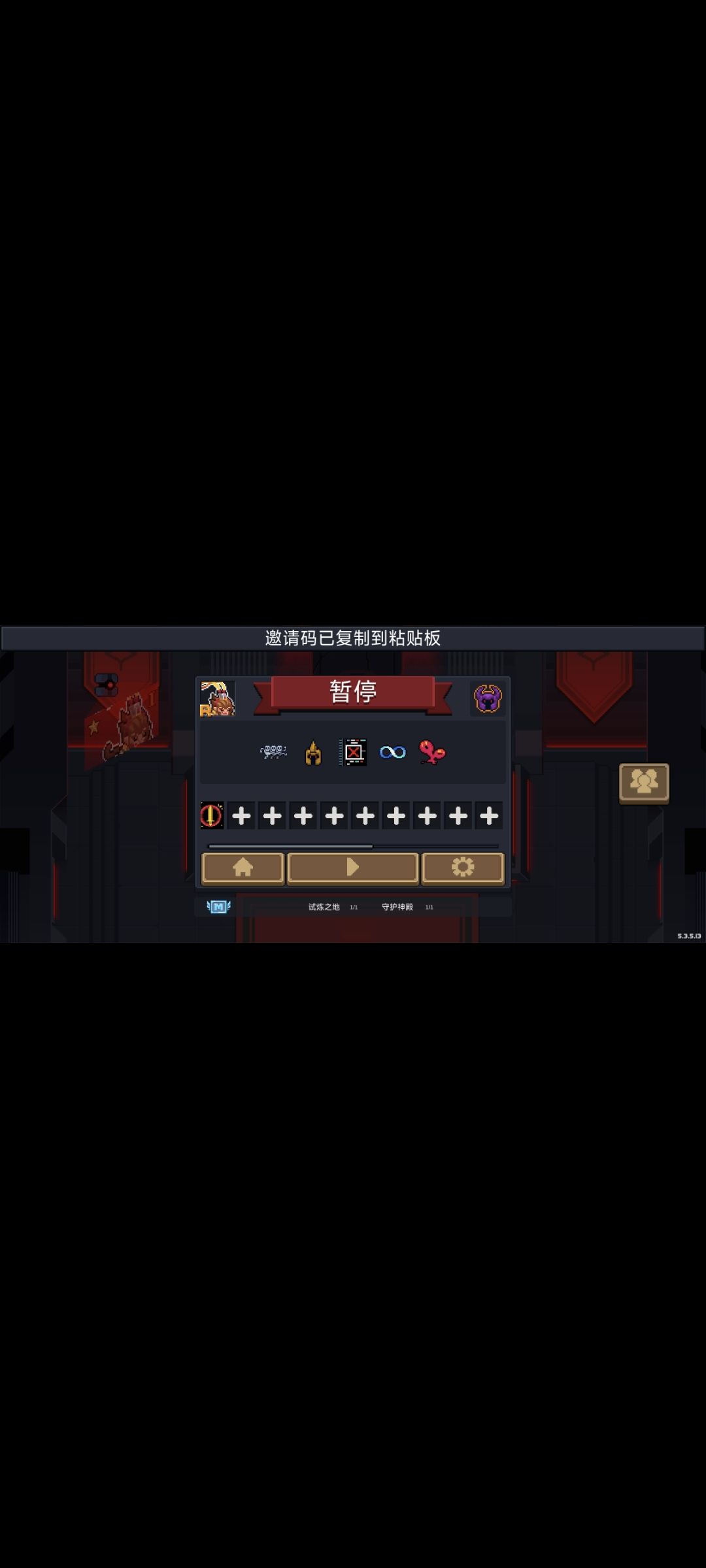 普通蓝币车速成方法截图