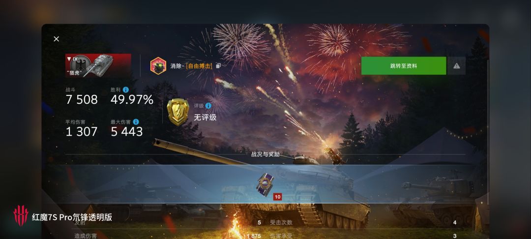动态图片 11