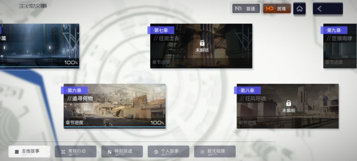 还是挺欧的截图