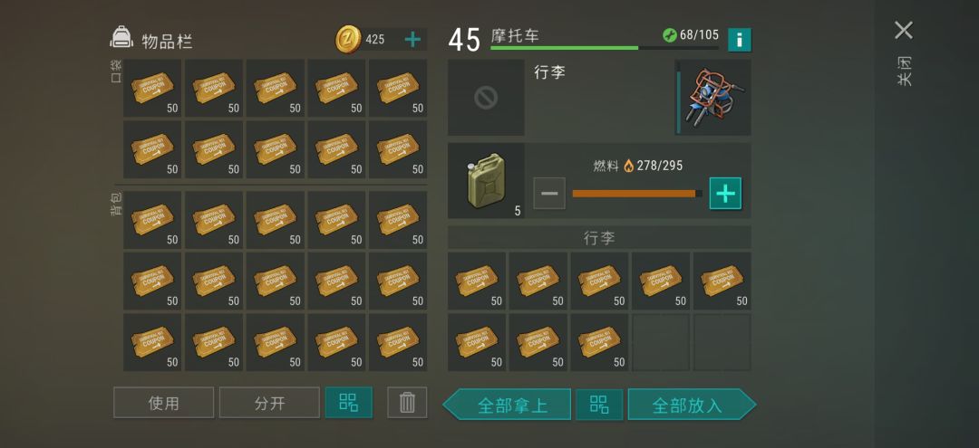 反抄触发机制 1