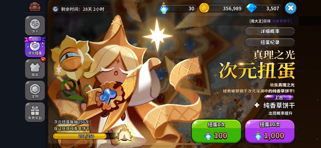 人麻了 2