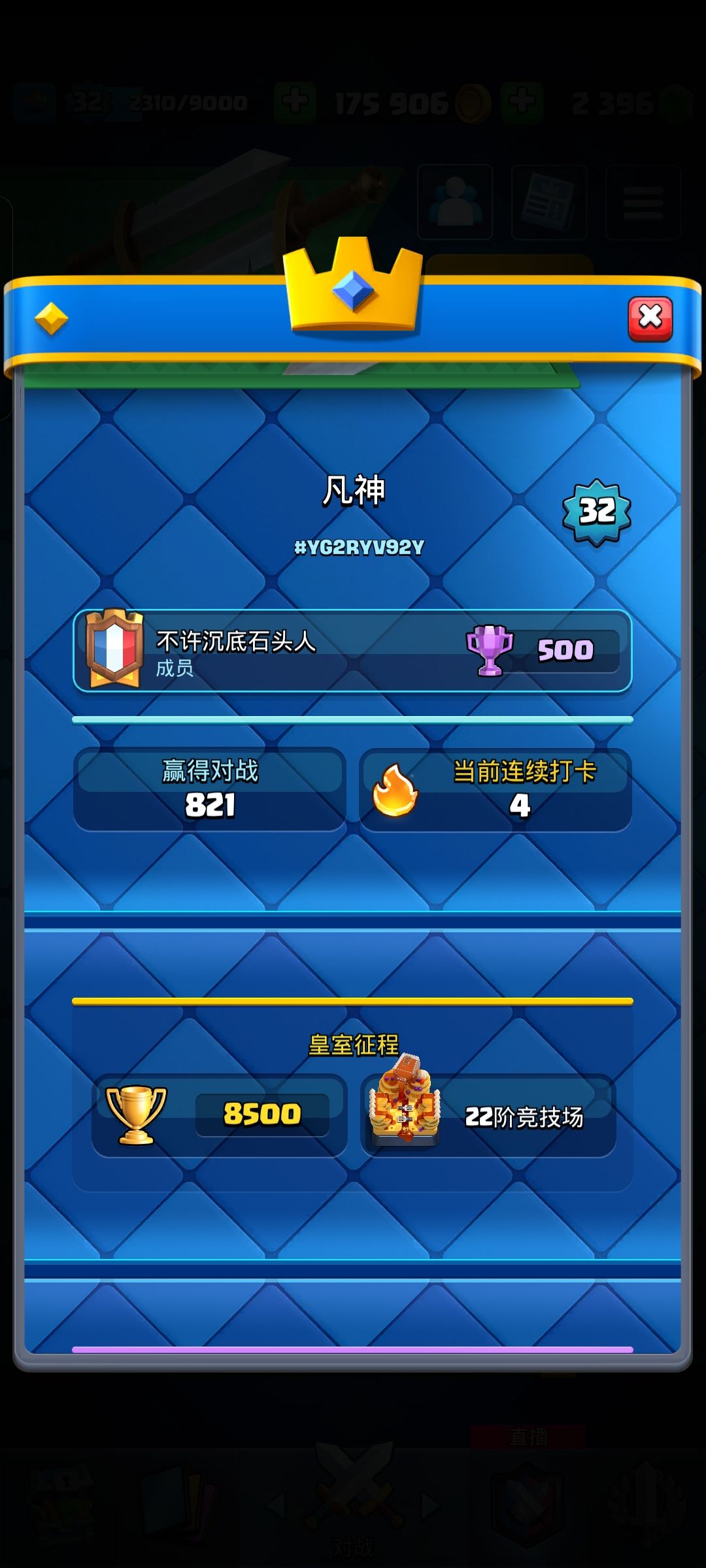退游三年回归,被塔等卡等全面压制 2