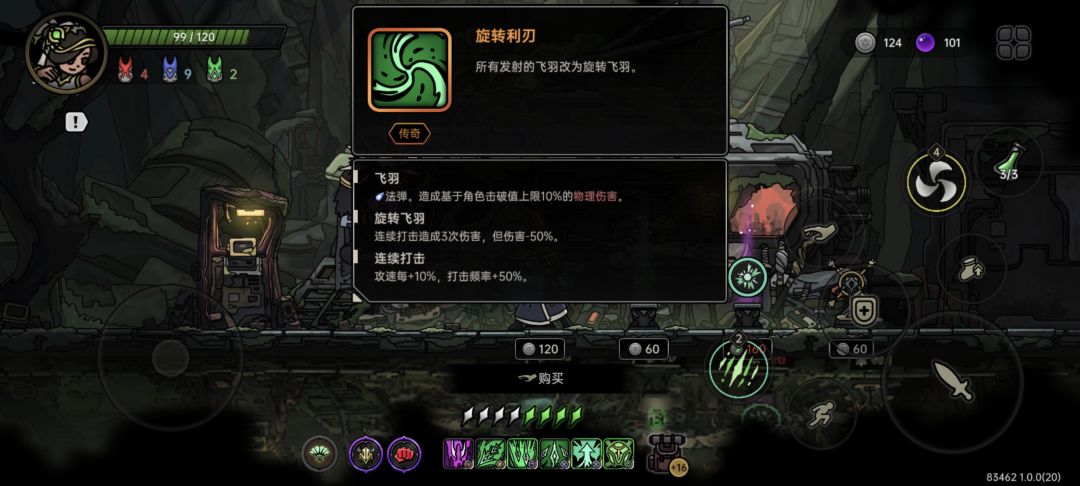 最爽的一局 1