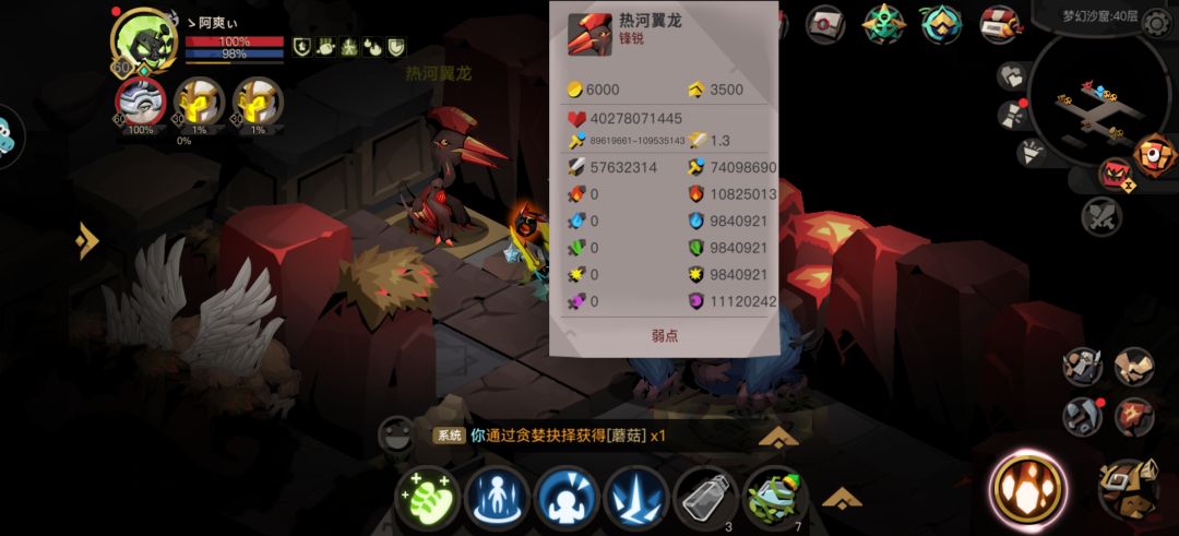 单牛小法精四猴 3