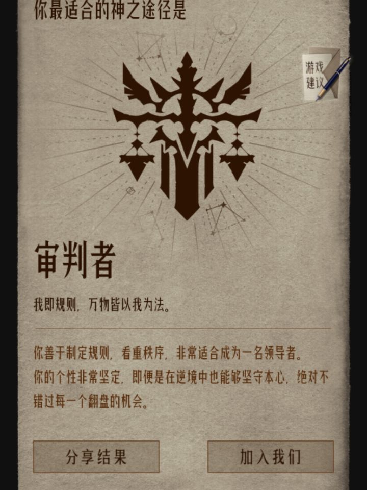 这是什么?截图
