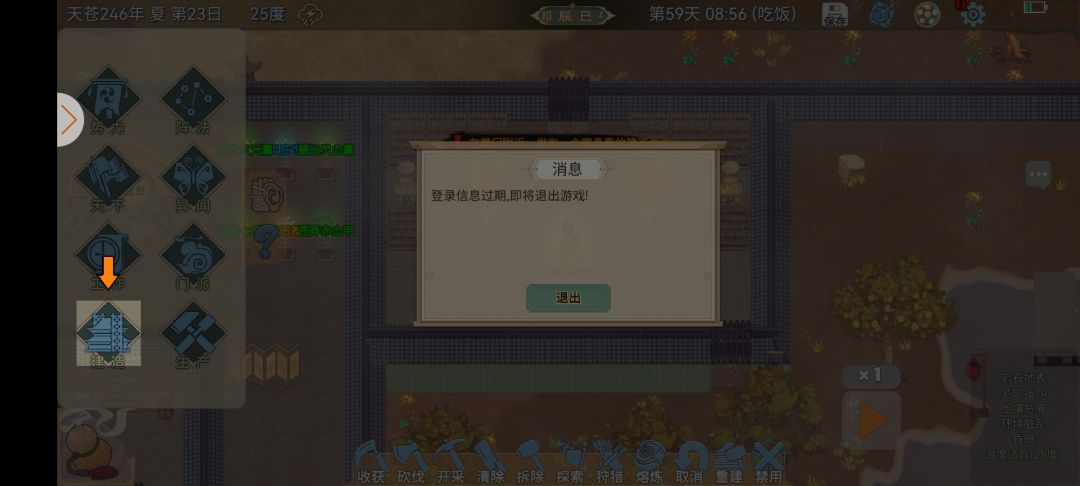 好好的单机买断你不做 1