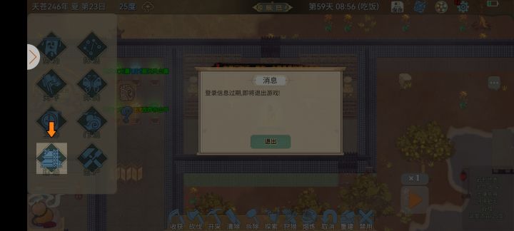 好好的单机买断你不做截图