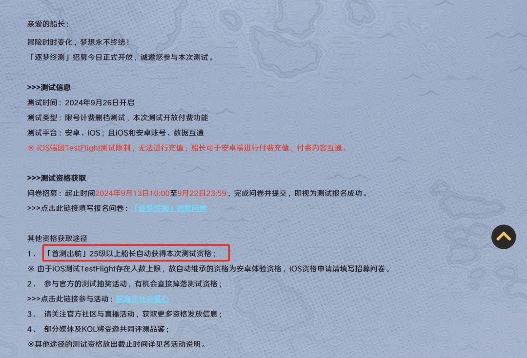 壮志雄心没收到短信,但是有资格!!! 2
