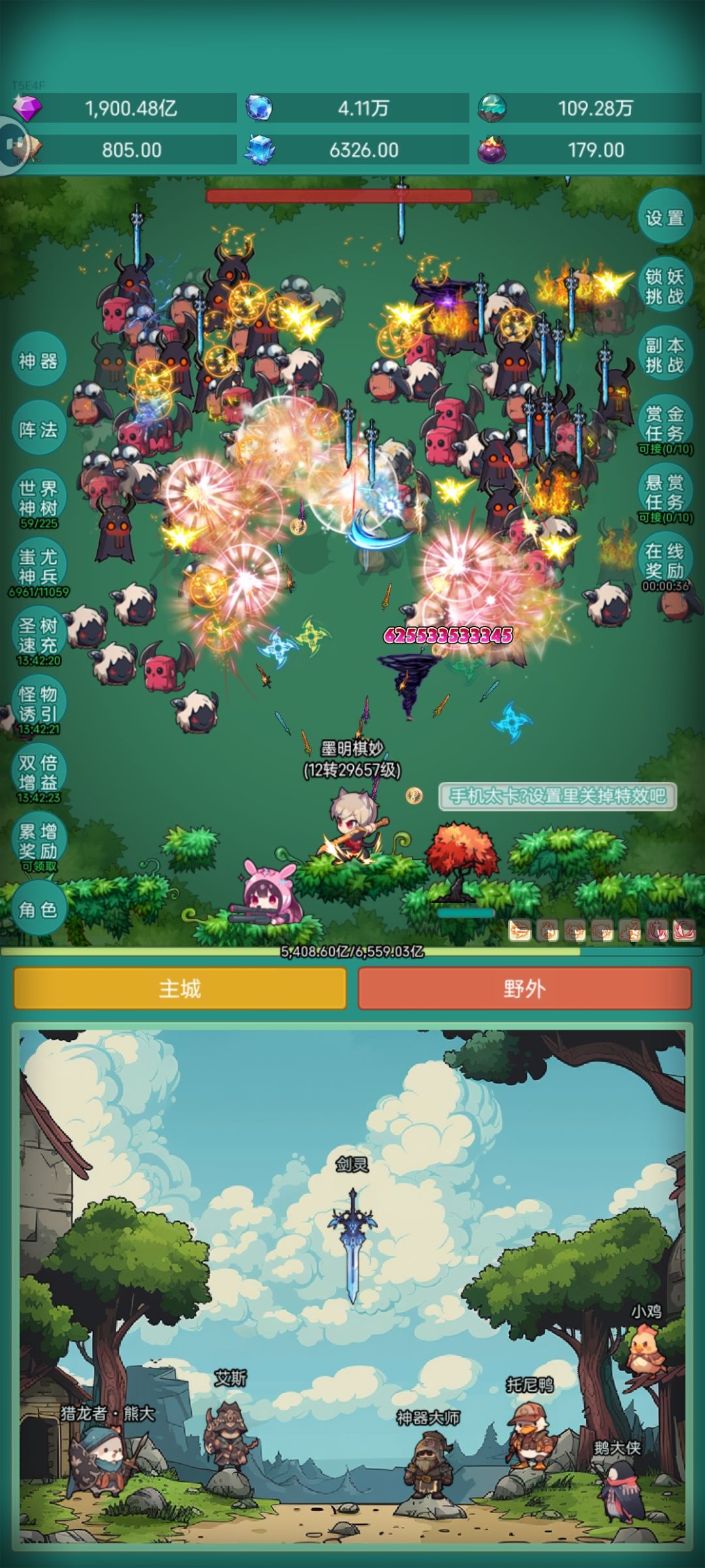 #神秘冒险 #神秘冒险夜行者 1