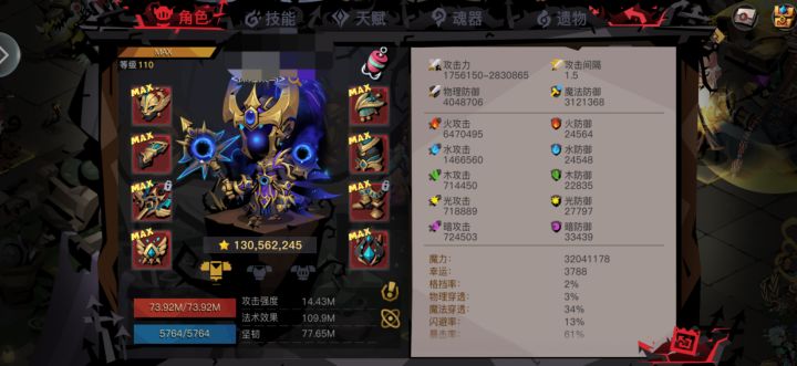 目前在110卡级，求问二阶法师有烈焰飞轮这样的技能吗可以套着盾打爆发，[表情_微笑]大熊座和小马座是两个星盘同时生效吗，[表情_微笑]火鸟可以拿来做主宠吗，会不会没有牛能抗，[表情_微笑]每天打世界boss金币全花在重铸暴击绿条上了，现在又开始攒钻石升兽栏，什么时候才算把底子打好啊[表情_微笑][表情_微笑][表情_微笑]截图