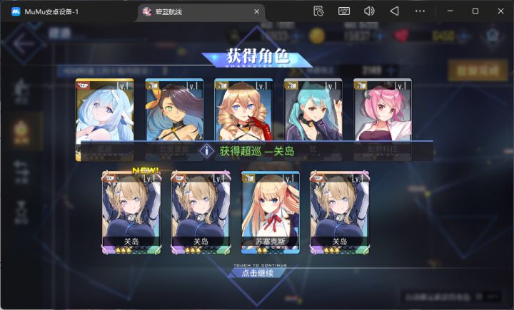 阿哲截图