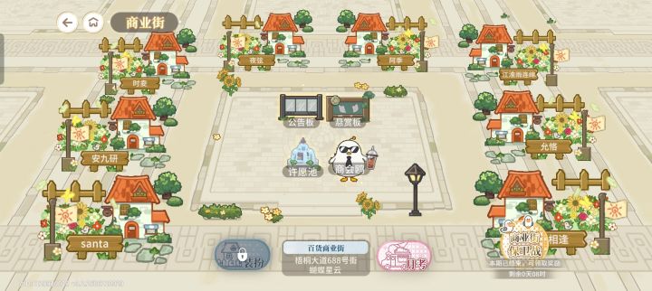 蝴蝶星云的后记截图