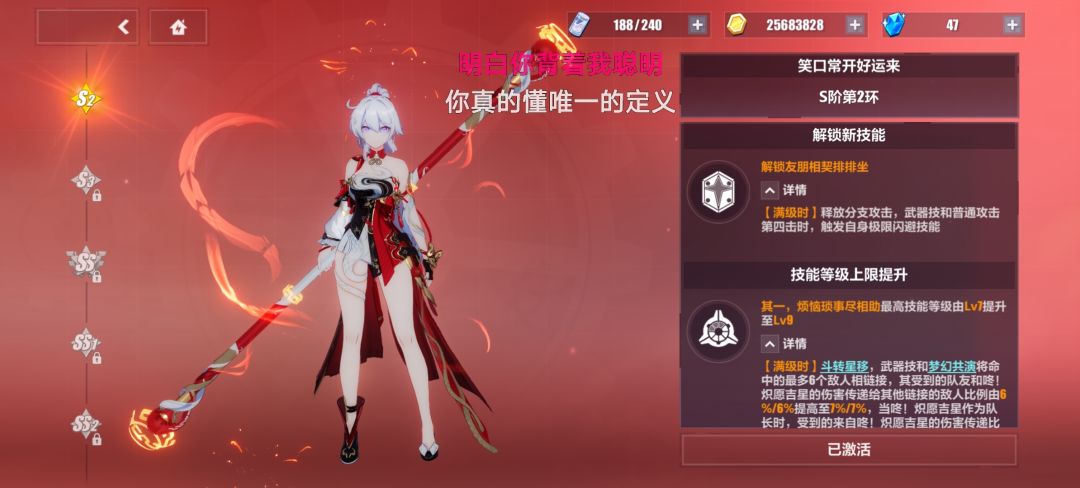 周年庆结果 3