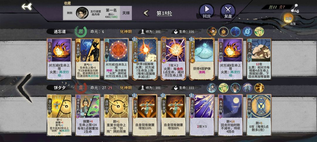 关于老吾的一些分享 2