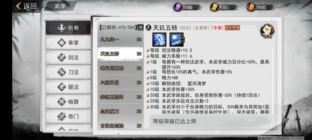 萌新问个事 1